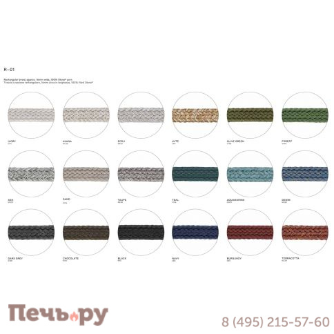 Диван двухместный плетеный Nodo Eva фото 8