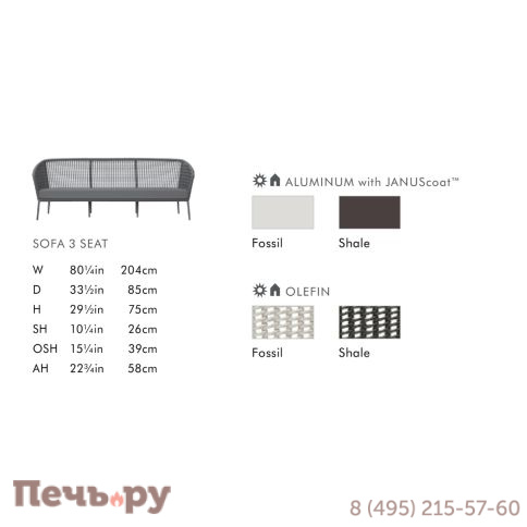 Диван трехместный плетеный с подушками JANUS et Cie Knot фото 7