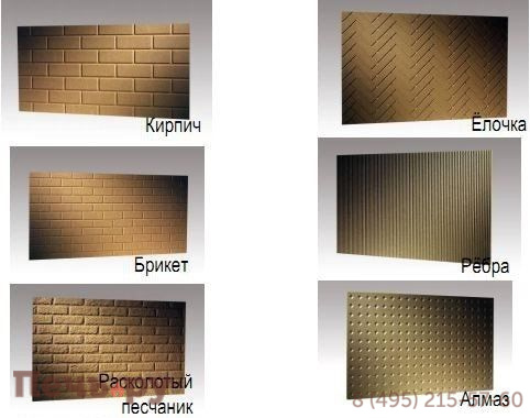 Дизайн панели Skamolex фото 2