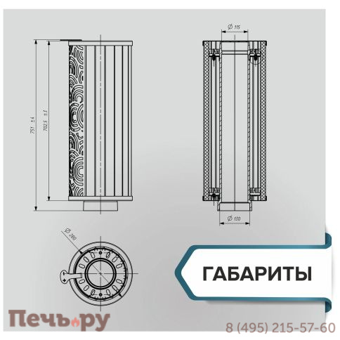 Дымоход конвектор Прометалл Атмосфера Талькохлорит фото 2