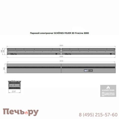 Электрический паровой камин Schones Feuer 3D FireLine 3000 фото 8