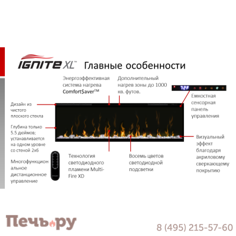 Электрокамин Dimplex Optiflame Ignite XLF100 фото 20