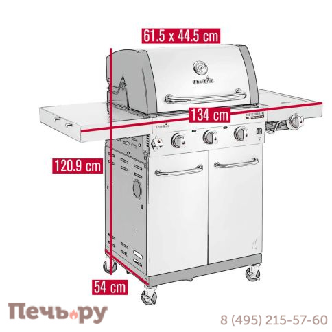 Газовый гриль Char-Broil Professional Pro 3S фото 7