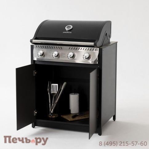 Газовый гриль Cronon Lounge D-06G, 79 см фото 7