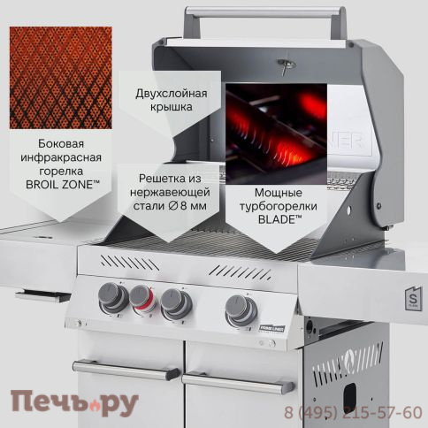Газовый гриль Primeliner S class 3B фото 12