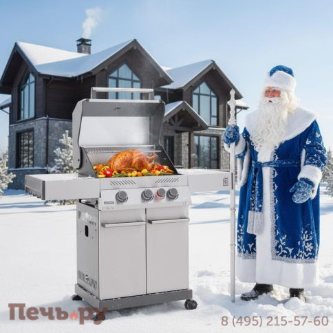 Газовый гриль Primeliner S class 3B фото 4