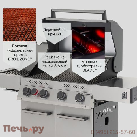 Газовый гриль Primeliner S class 4B фото 13
