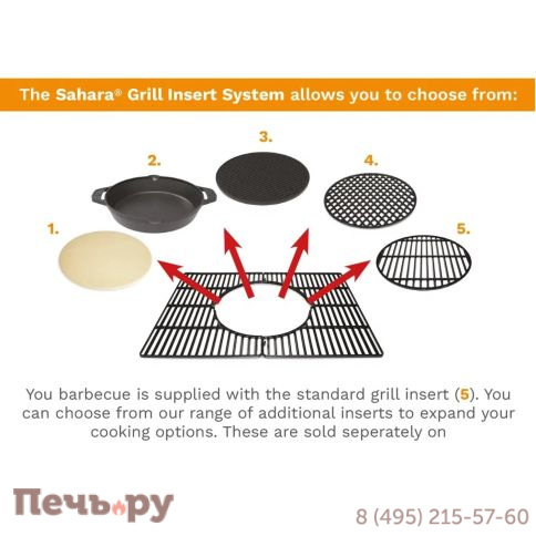 Газовый гриль Sahara Arke фото 13