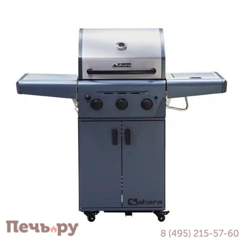 Газовый гриль Sahara Performer 3 BBQ Charcoal фото