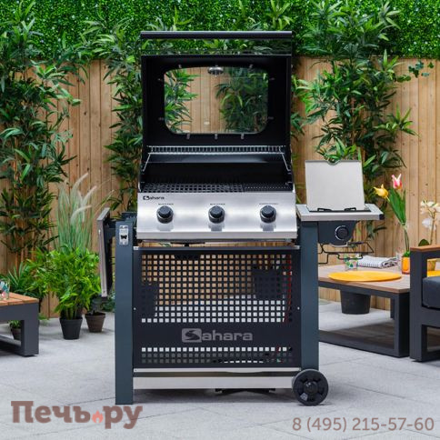 Газовый гриль Sahara S375 3B BBQ Smokey Teal фото 3