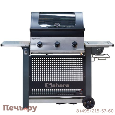 Газовый гриль Sahara S375 3B BBQ Smokey Teal фото