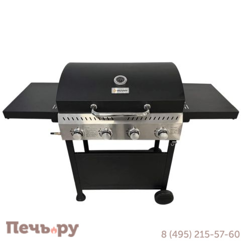 Газовый гриль Везувий Eco - 4К фото 2