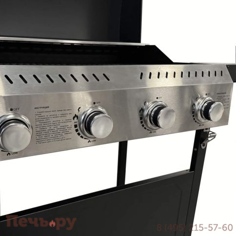 Газовый гриль Везувий Eco - 4К фото 5