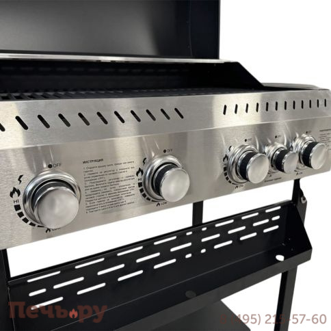 Газовый гриль Везувий Lite - 5K фото 4