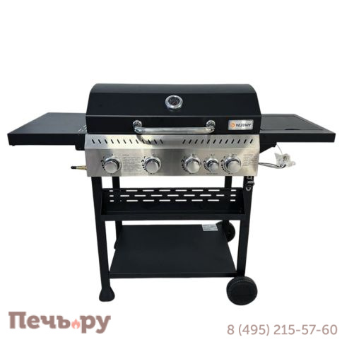 Газовый гриль Везувий Lite - 5K фото