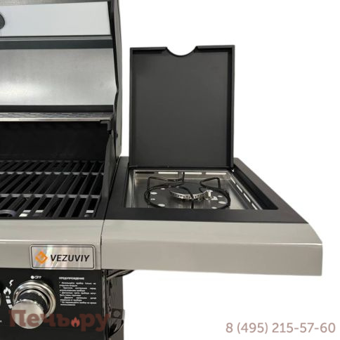 Газовый гриль Везувий Profi - 5K фото 6