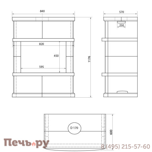 Готовый камин Aston 600 Vyborg Н-1176 Амфиболит фото 2