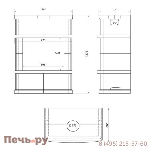Готовый камин Aston 700 Vyborg Н-1276 Амфиболит фото 3