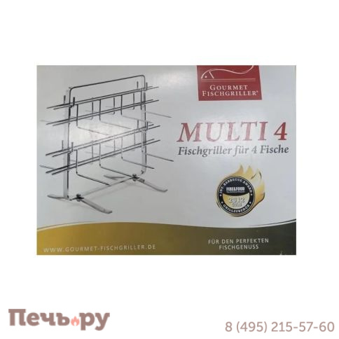 Решетка гриль Courmet Fishgrill Multi 4 фото 3