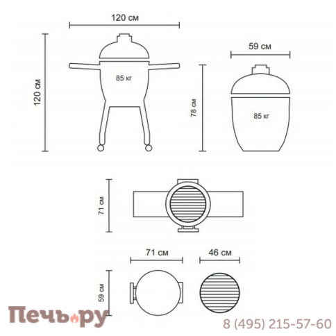 Гриль Monolith Basic фото 13