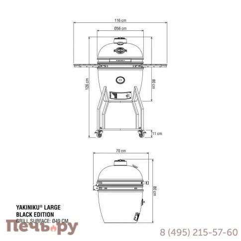 Гриль Yakiniku Kamado Black Edition Solo фото 8