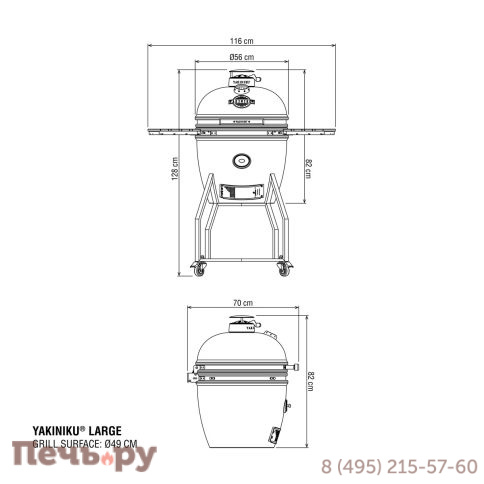 Гриль Yakiniku Kamado Large вкл. Pro набор фото 8