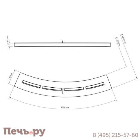 Изогнутая механическая горелка Biograte LongFire 1000 curve для биокамина фото 2