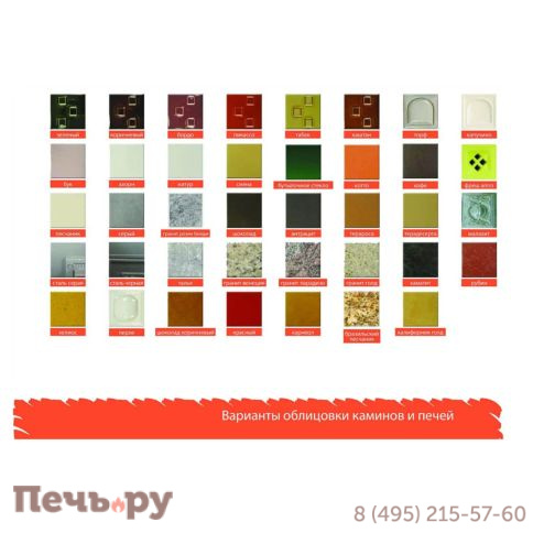 Кафельная печь ABX Helvetia KP (кафельный цоколь) фото 10