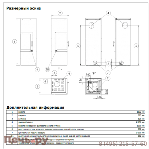 Камин ABX Dover I фото 2