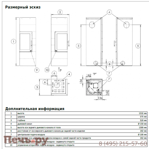 Камин ABX Dover I panel фото 2