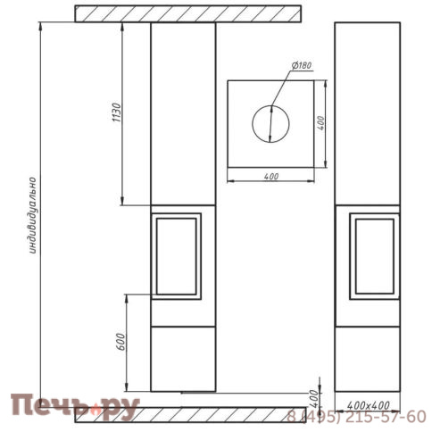 Камин Aves 14 Бергамо подвесной фото 5