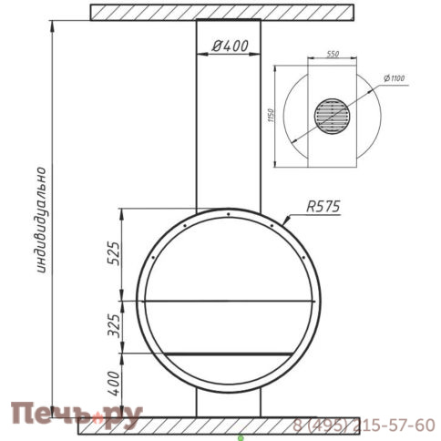 Камин Aves 2 Неаполь фото 3