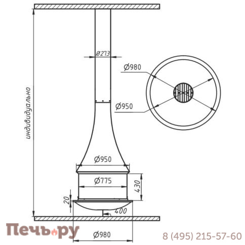 Камин Aves 21 Катания фото 4