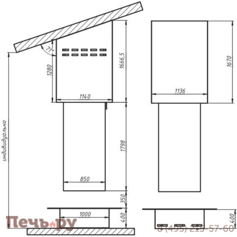 Камин Aves 3 Тибр фото 3