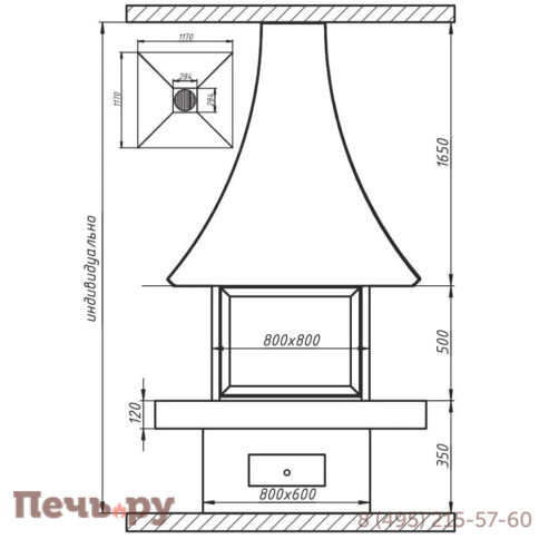 Камин Aves 38 Парма фото 3