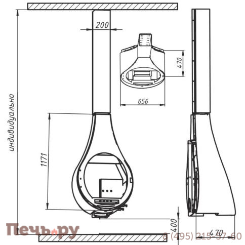 Камин Aves 41 Нарни фото 3