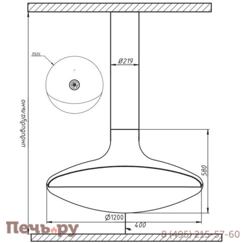 Камин Aves 5 Турин, фиксированный 900 фото 3