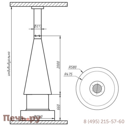 Камин Aves 7 Генуя фото 3