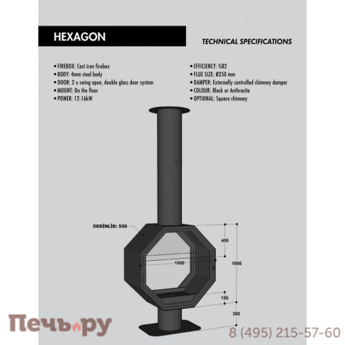 Камин FireHursan Altigen фото 2