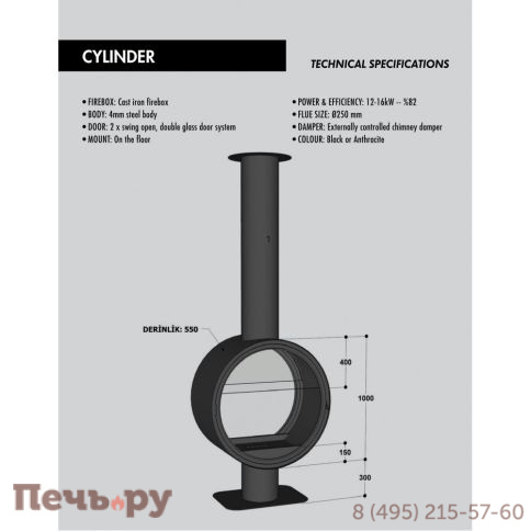 Камин FireHursan Cylinder фото 2