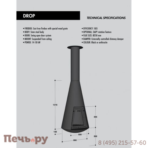 Камин FireHursan Damla фото 2