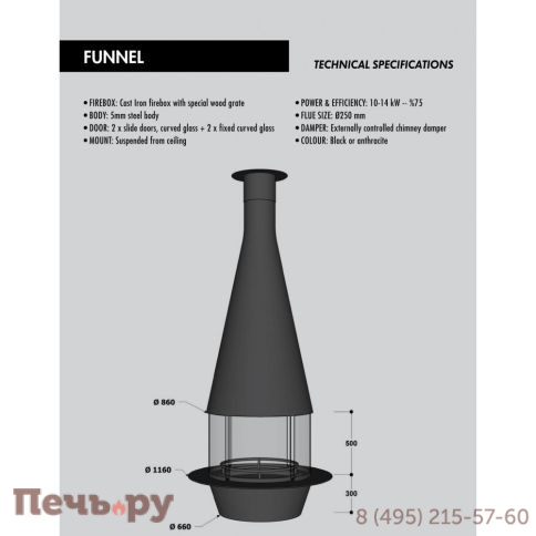 Камин FireHursan Huni фото 2