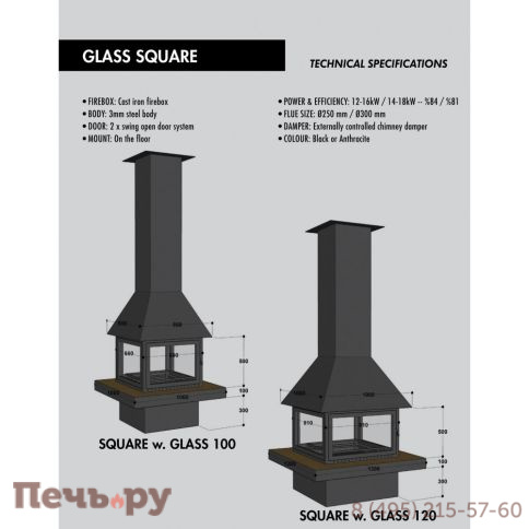 Камин FireHursan Kare-W-Glass фото 2