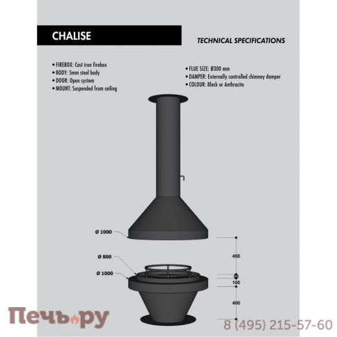 Камин FireHursan Kupa фото 2