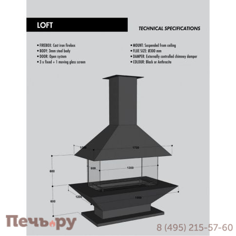 Камин FireHursan Loft фото 2