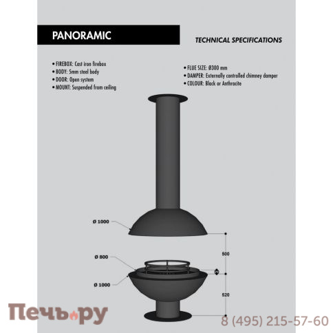 Камин FireHursan Panoramic фото 2