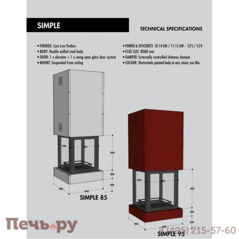 Камин FireHursan Sade фото 2