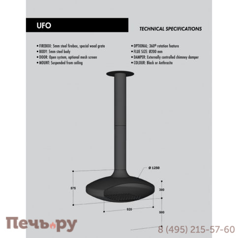 Камин FireHursan Ufo фото 2