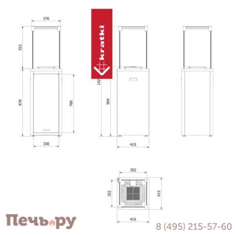 Камин газовый Kratki Patio/Slim/M фото 9