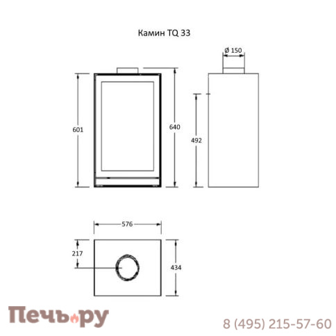 Камин Nestor Martin TQ 33 фото 6